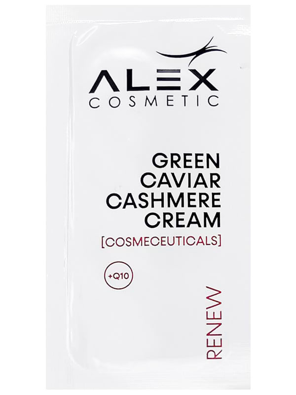 Green Caviar Cashmere Cream пробник. Питательный крем с «зеленой икрой», коэнзимом Q10 и экстрактом «травы бессмертия»