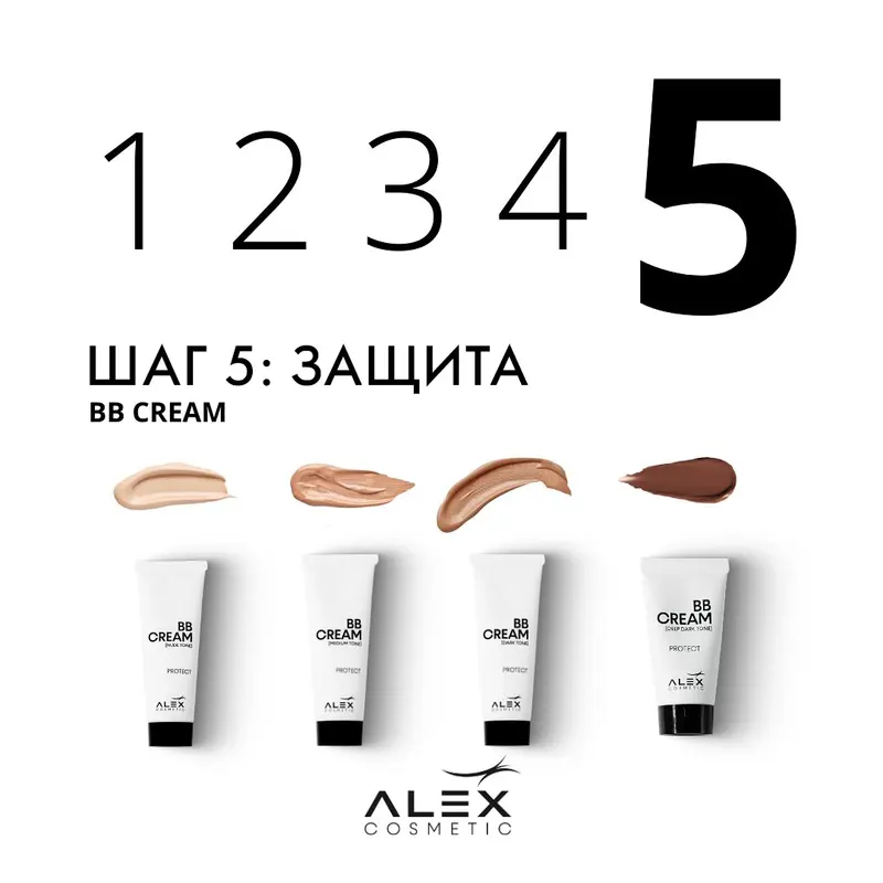 BB-крем