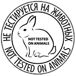 Не тестируется на животных